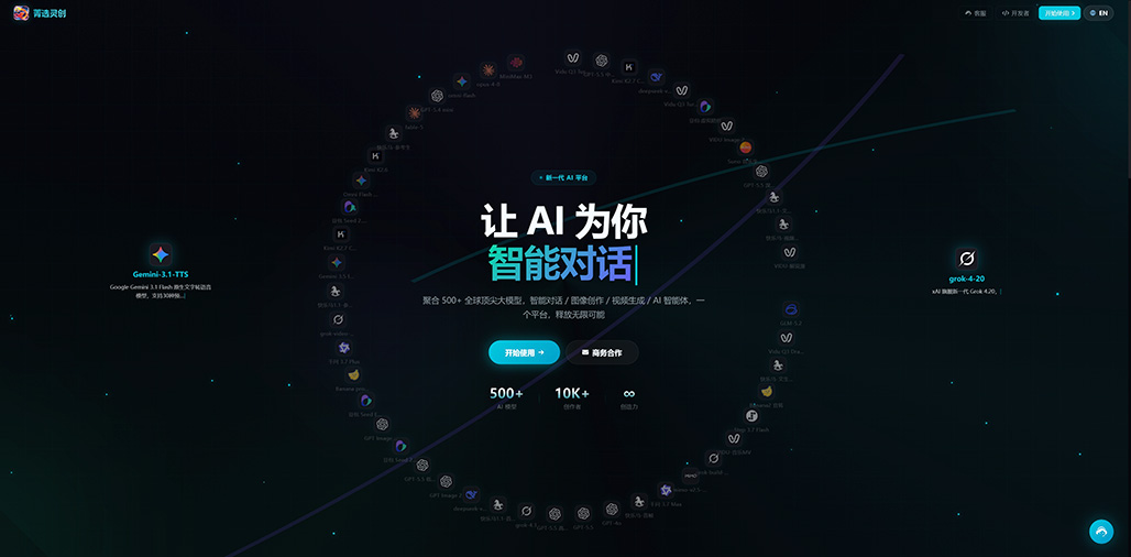 AI电商与品牌海报案例